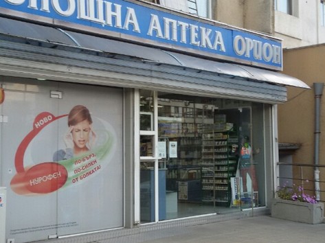 Orion - Pharmacy 